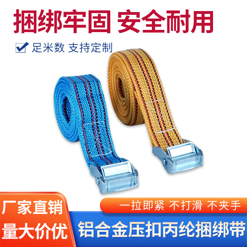 邦图压扣捆绑带快速捆绑带图片