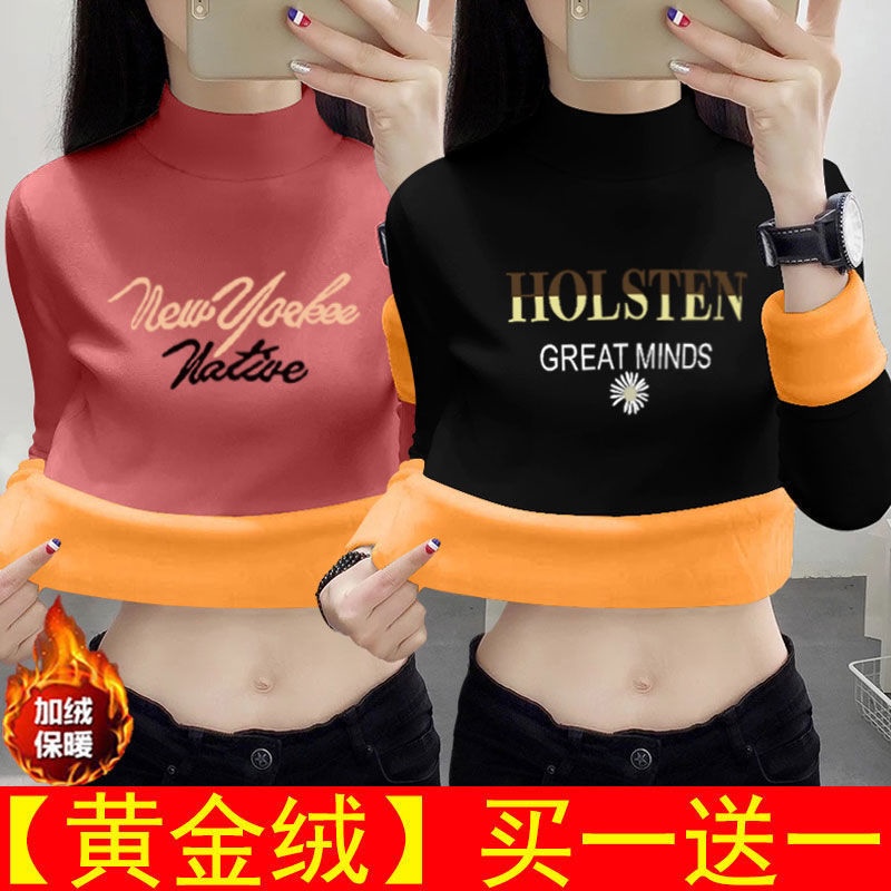 秋冬新款内搭保暖长袖t恤女修身显瘦加绒加厚大码上衣洋气打底衫