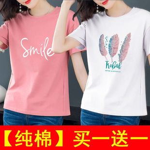 新款 t恤女韩版 夏季 纯棉短袖 体恤百搭上衣服 宽松大码 胖mm显瘦半袖