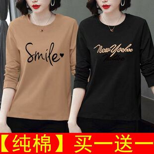 韩版 秋季 宽松大码 女装 上衣 买一送一纯棉长袖 打底衫 t恤女2025新款