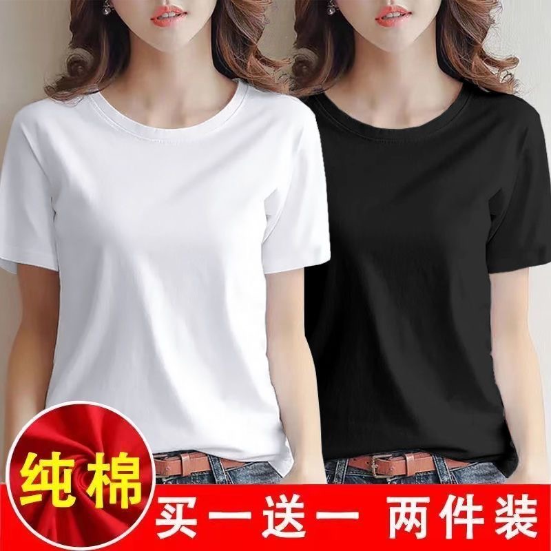 纯色短袖T恤女士2025夏季纯棉宽松半袖百搭圆领简约上衣打底衫潮