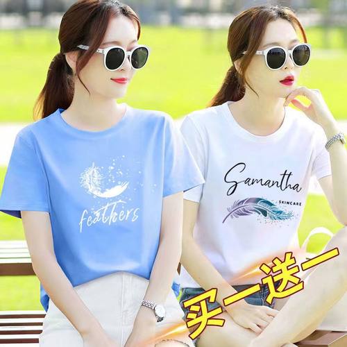 纯棉短袖t恤女2025年新款夏季小个子上衣宽松韩版半袖体恤ins汗衫