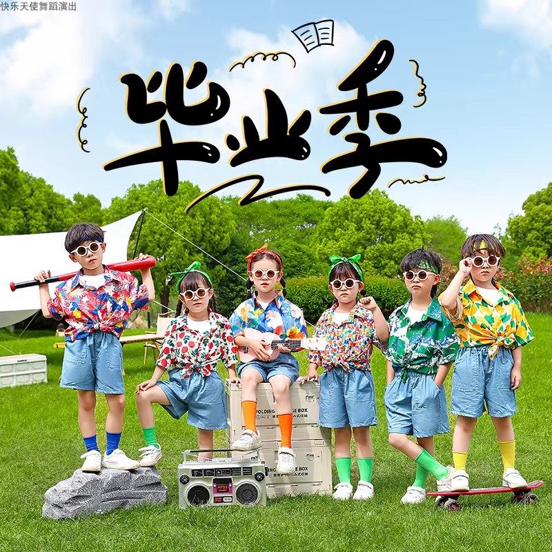 六一儿童复古港风啦啦队演出服小学生运动会幼儿园花衬衫舞蹈服装,童装/婴儿装/亲子装,儿童演出服,淘宝优惠券,粉丝福利购,淘宝优惠卷