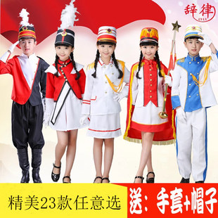 表演升旗手服春季幼儿园管乐队仪仗队礼服鼓号鼓号服装小学生服队