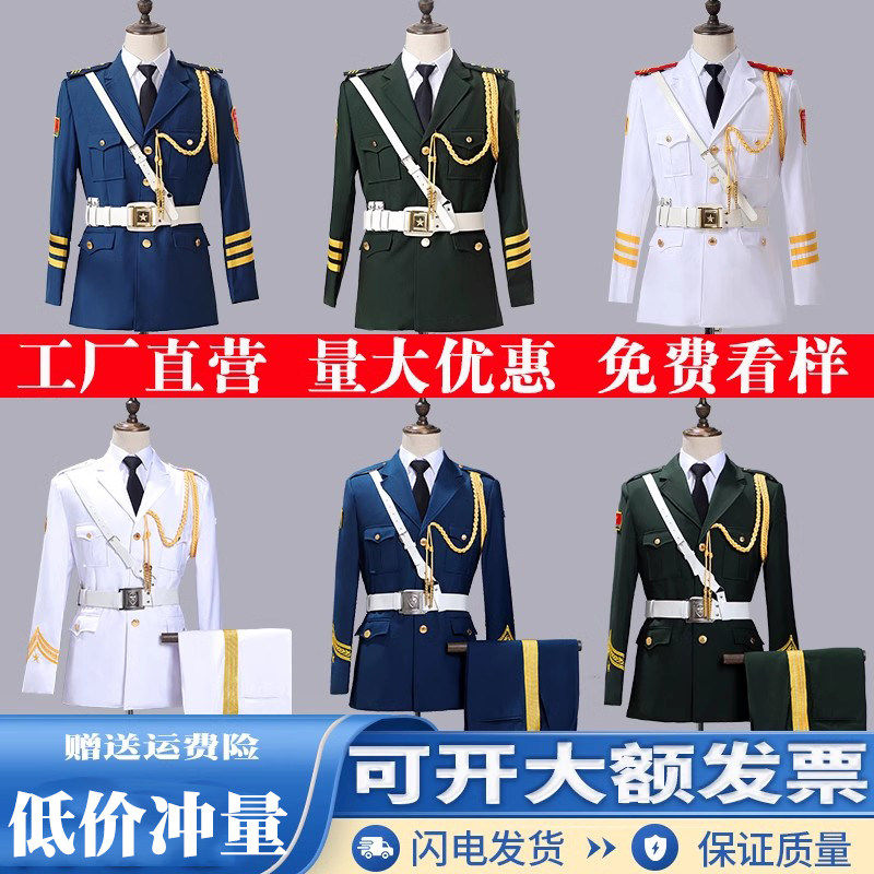 套装国旗护卫队礼服国旗班服饰升旗手仪仗队演出高中学生学校服装