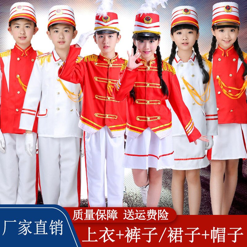 管乐队表演中小学通用升旗手演出服专用服装男女儿童仪仗队
