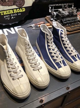 日本冈山久留米硫化鞋男鞋日系复古休闲板鞋百搭高帮帆布鞋女潮流