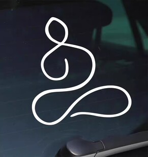 汽车创意贴纸佛度有缘人个性镭射七彩渐变反光车贴车身电动车贴画