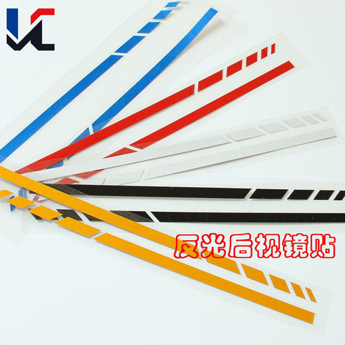 反光车贴后视镜装饰条纹贴纸