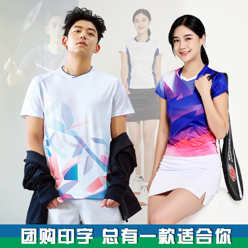 自主品牌羽毛球服速干运动套装图片