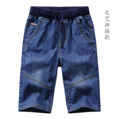 童装夏季薄款11岁七分裤