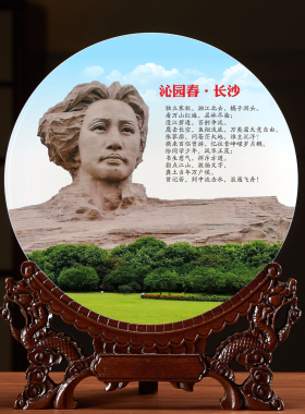 毛主席画像摆件长沙纪念品定制