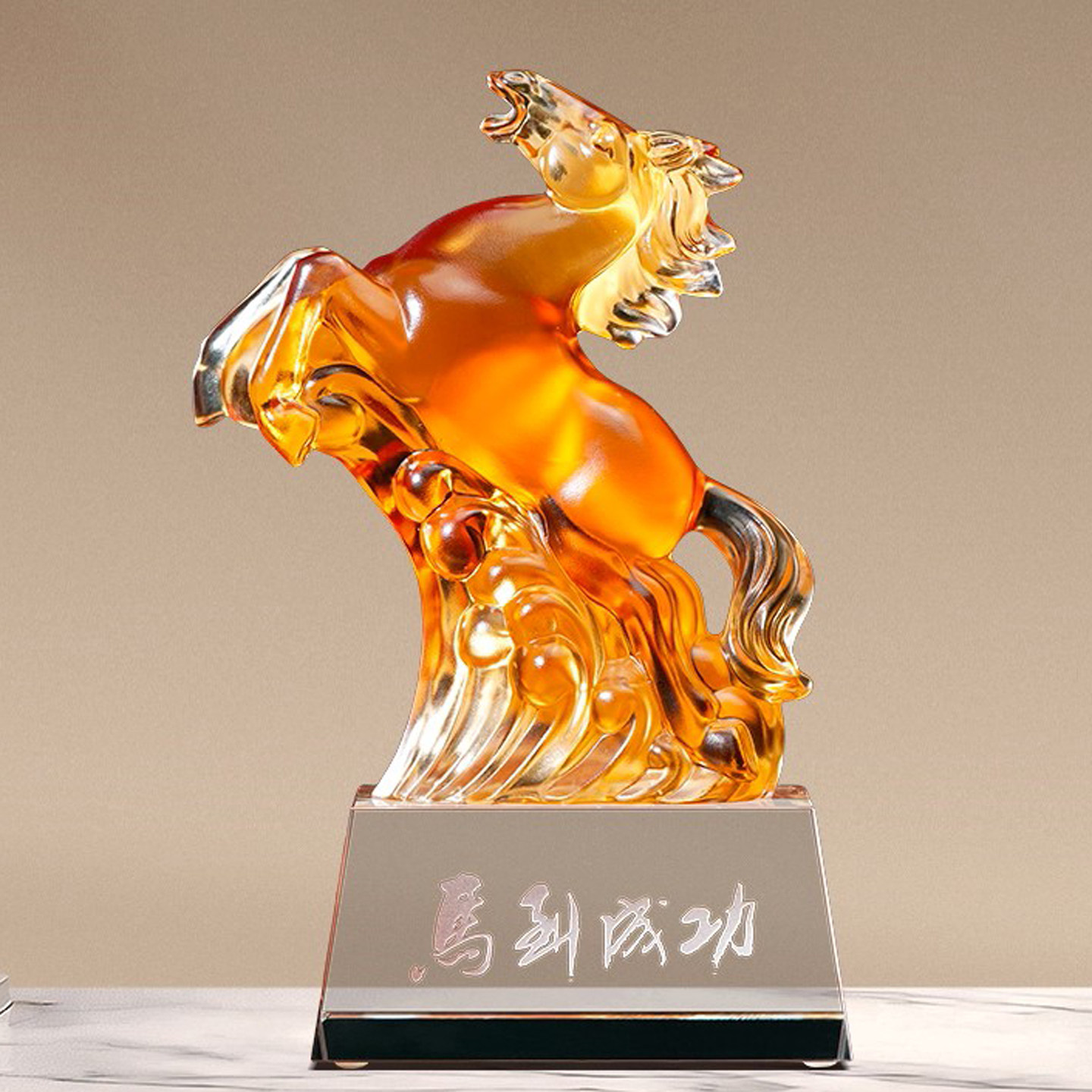 马到成功琉璃马摆件乔迁开业礼物