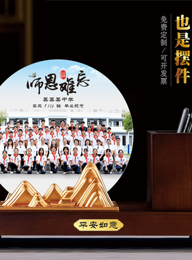 毕业送老师定制照片笔筒