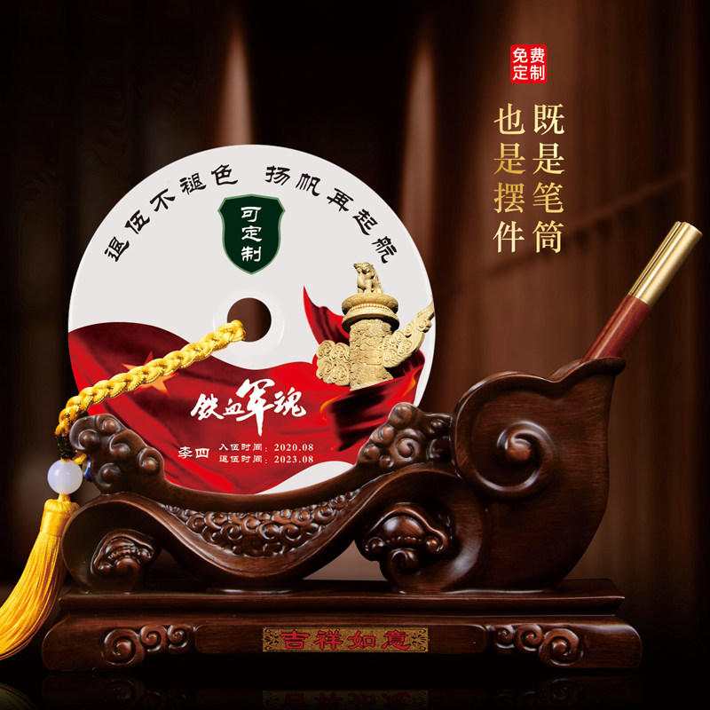 退伍军人纪念品送战友老兵兄弟定制照片礼物退役礼品平安扣摆件