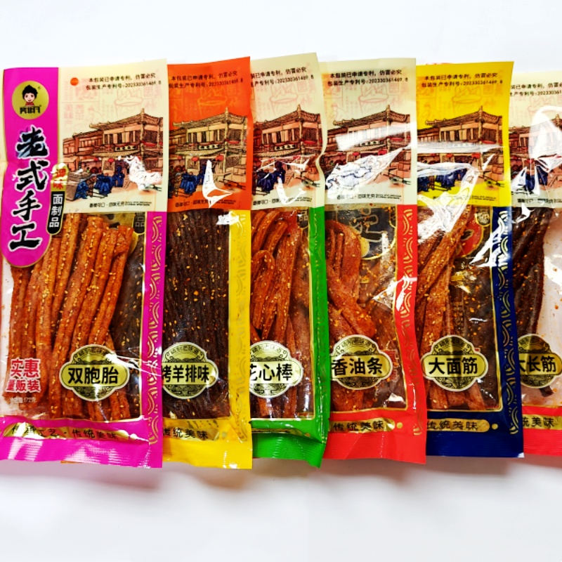 吴非凡老式手工辣条香油条大长筋花心棒大面筋大袋装麻辣网红零食