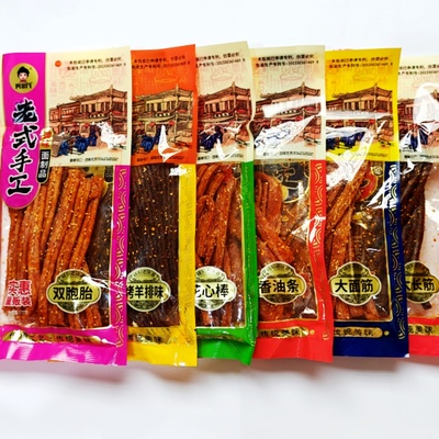 吴非凡老式手工辣条麻辣网红零食