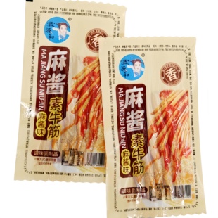 霖源和麻酱素牛筋辣条便携装 面制品辣条怀旧校园麻辣麻酱零食批发