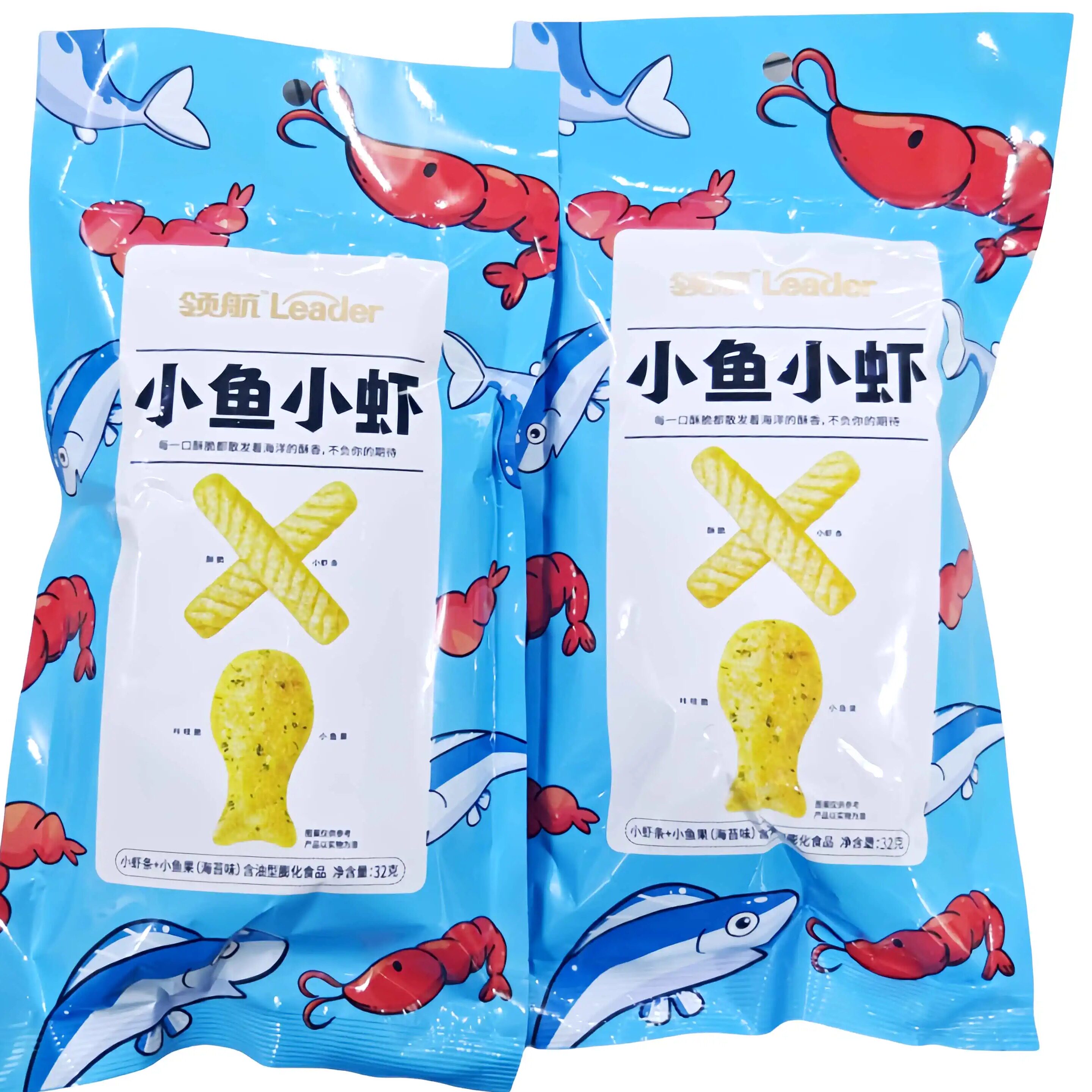领航小鱼小虾鱿鱼爱上虾膨化零食鲜虾条零食大礼包怀旧宿舍小吃