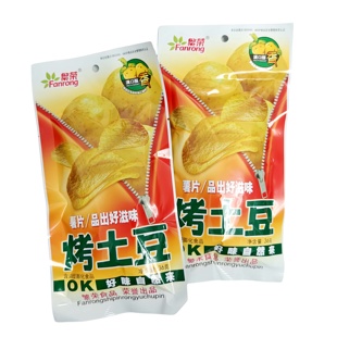 繁荣烤土豆薯片解馋香酥8090后怀旧零嘴零食小卖部小吃宿舍膨化