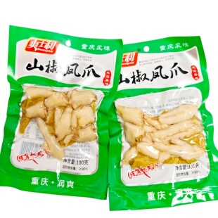 爽士利山椒凤爪泡椒凤爪山椒鸡爪鸡脚休闲鸡肉解馋追剧鸡肉零食