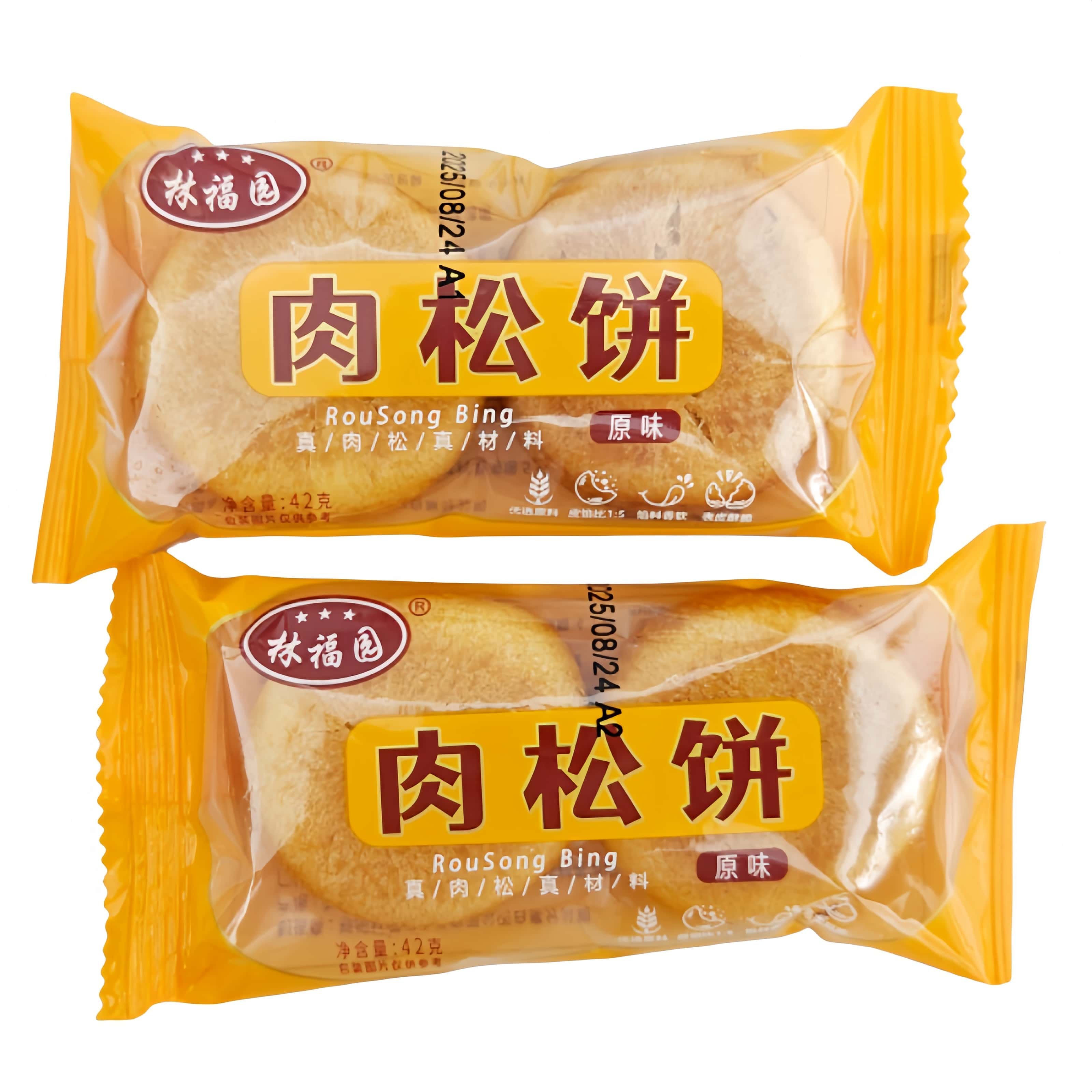 林福园肉松饼夹心点心传统糕点心宿舍办公室充饥休闲零食品小吃,零食/坚果/特产,肉松饼,淘宝优惠券,粉丝福利购,淘宝优惠卷