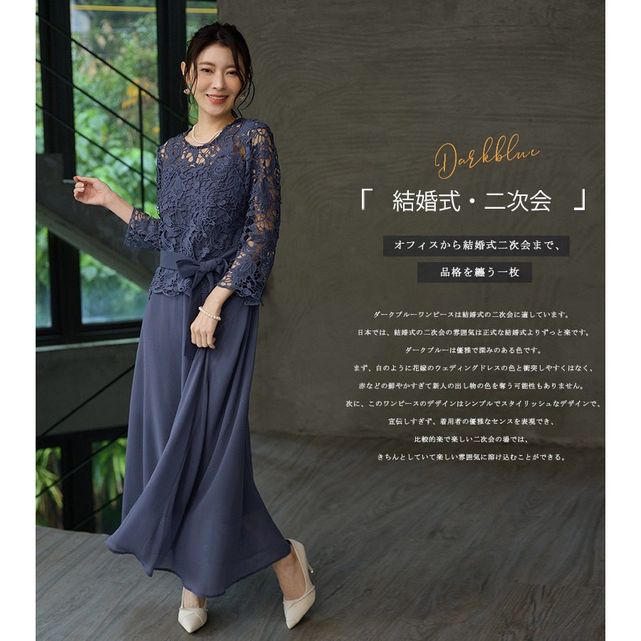 蕾丝长袖雪纺蝴蝶结演出敬酒礼服