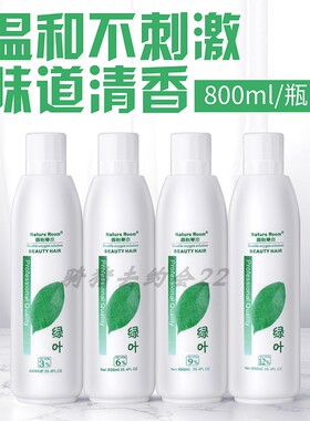 发廊专用染发膏剂色膏双氧奶芳香1000ml理发店美发用产品染膏包邮