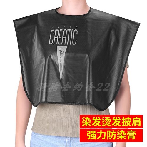烫染发披肩围布防水加厚焗油离子披肩理发店美发用品披肩染发工具