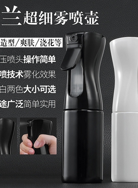 荷兰进口理发总监喷壶高级超细喷雾喷水壶美发理发用品工具补水瓶
