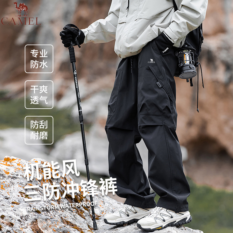 骆驼冲锋裤男女秋冬季户外运动登山防水防风工装裤速干直筒休闲裤
