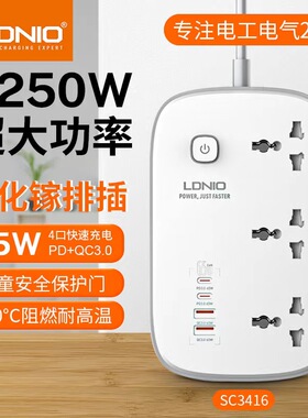 氮化镓USB插座美标排插英标插排欧标接线板13A3250瓦大功率PD65W