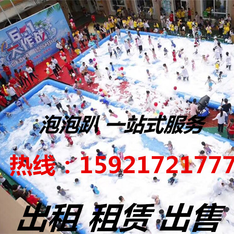 上海出租充气水池儿童水上乐园城堡泡沫派对游泳池充气滑滑梯租赁