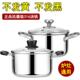 德国316不锈钢小汤锅特厚不粘奶锅家用煲汤煮粥奶瓶消毒锅16 18cm