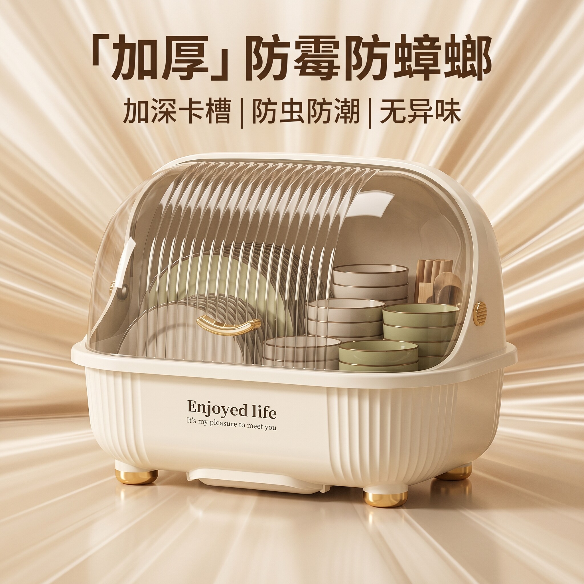 新款塑料带盖沥水碗盘架图片