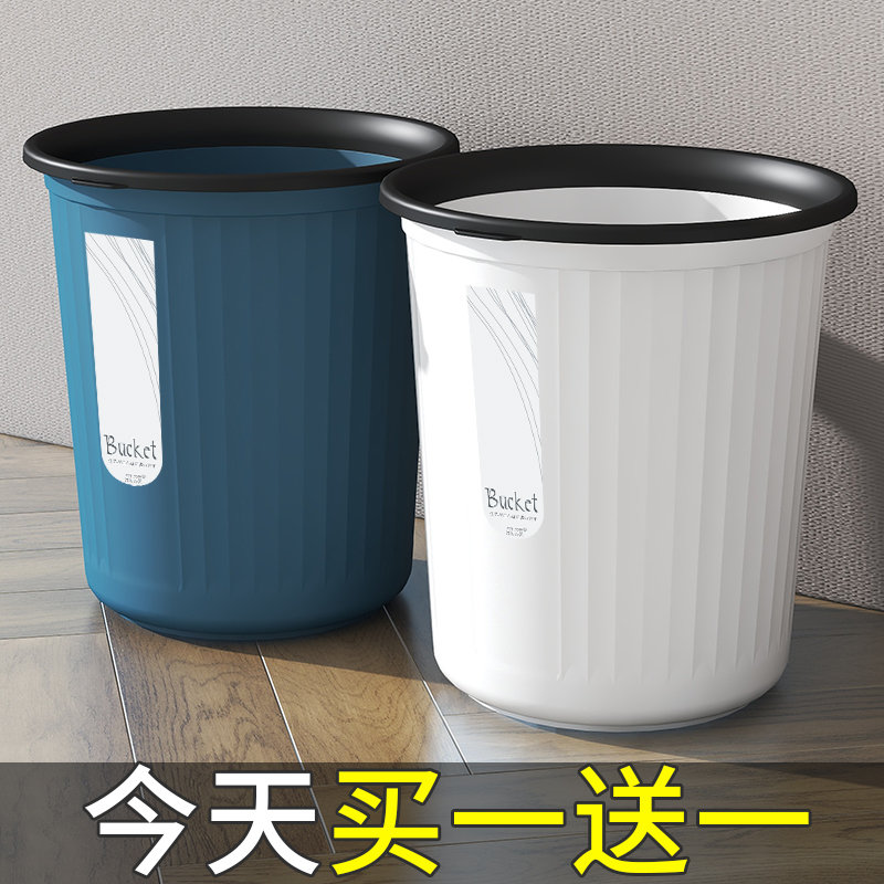 垃圾桶无盖大号带压圈家用厨房