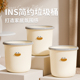 奶油风垃圾桶家用大号高颜值厨房客厅厕所卫生间简约卧室轻奢纸篓