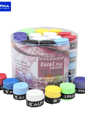 阿尔法手胶 ALPHA TG 300光面 TG350磨面 吸汗带 网羽通用