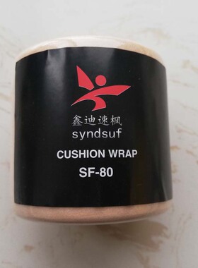 syndsuf鑫迪速枫 羽毛球拍网球拍手柄吸汗带减震膜 缓冲膜 打底膜