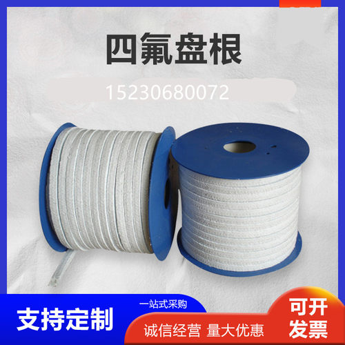 四氟盘根耐高压高温耐酸腐蚀泵阀密封无油黑白聚四氟乙烯填料绳