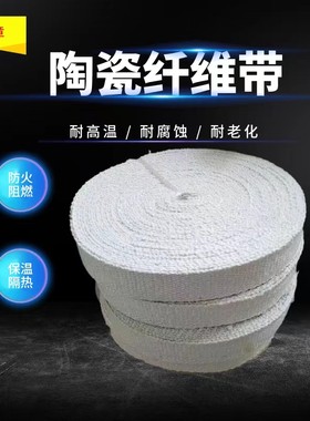 奥通汽车排气管耐高温防烫