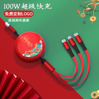 100W超级快充三合一数据线定制logo一拖三充电线送客户龙年礼品订做适用于华为苹果安卓type-c车载