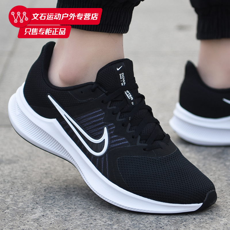 nike耐克官网男鞋2022新款