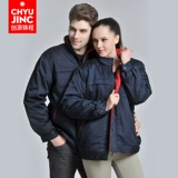 创源锦程 Демисезонный дорожный пуховик для работы, искусственная куртка