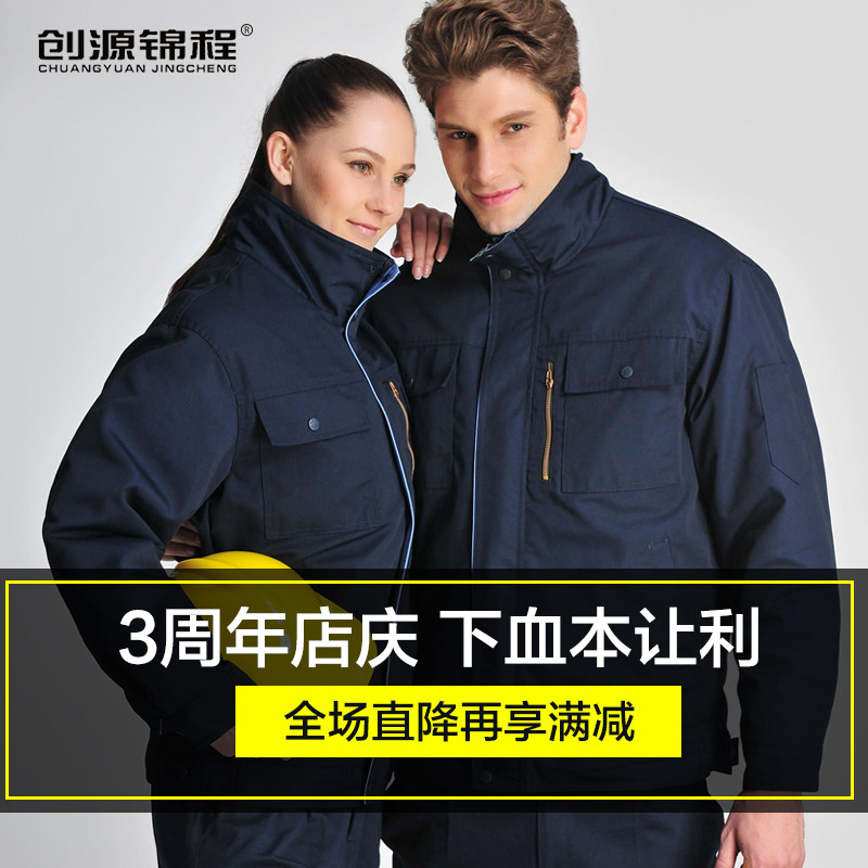 Vêtement de travail en polyester - Ref 1915241 Image 4