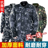 Мужской камуфляжный летний тонкий износостойкий оригинальный комплект для работы