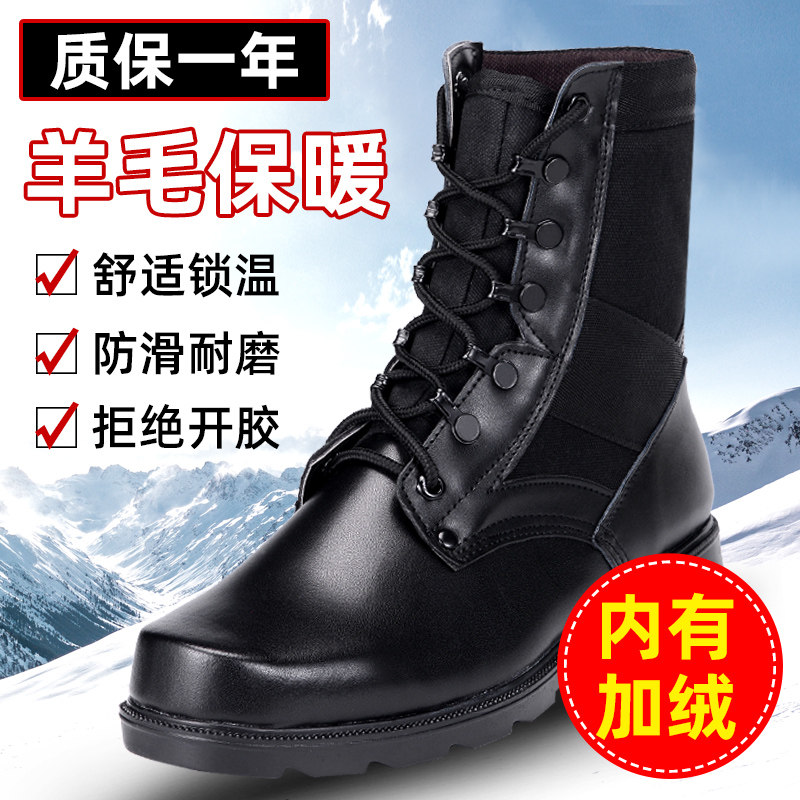 黑色作战靴子男冬季超轻透气保暖减震防水战术靴高帮训练保安鞋靴