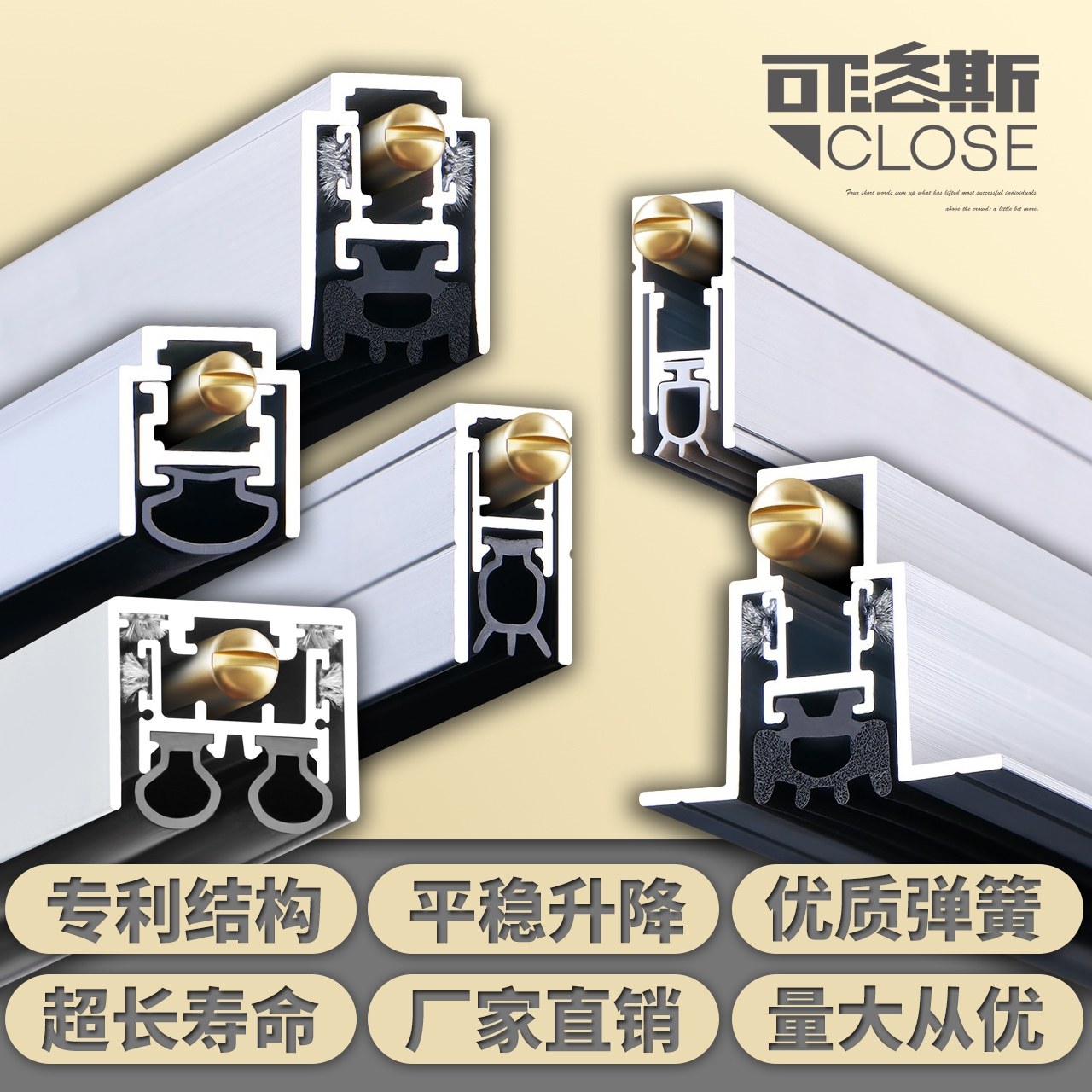 门底自动升降密封条静音酒店隔音木门门缝暗装防尘条沉降条挡风条,基础建材,门底密封条,淘宝优惠券,粉丝福利购,淘宝优惠卷