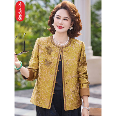 洋气妈妈春装小香风短款外套