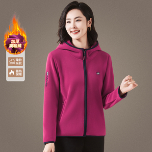 中年妈妈抓绒摇粒绒外套冬季2025新款中老年女装加绒加厚连帽上衣